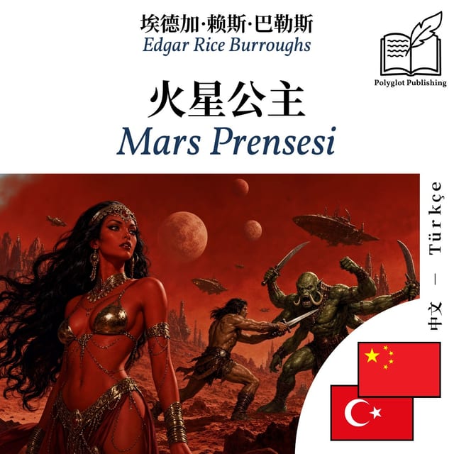 Mars Prensesi