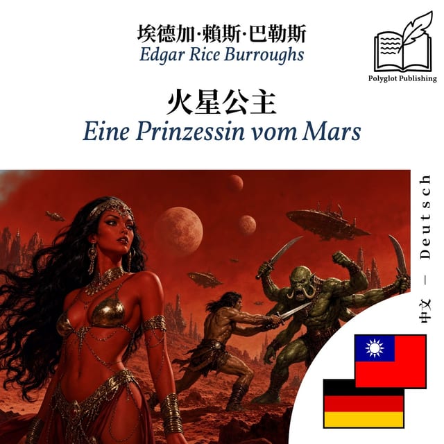 Eine Prinzessin vom Mars