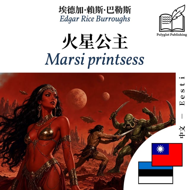 Marsi printsess