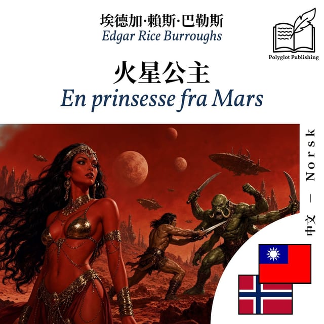 En prinsesse fra Mars
