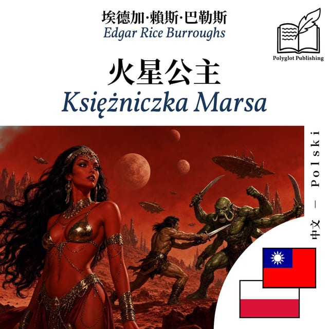Księżniczka Marsa