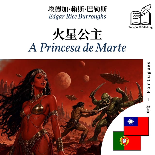 A Princesa de Marte