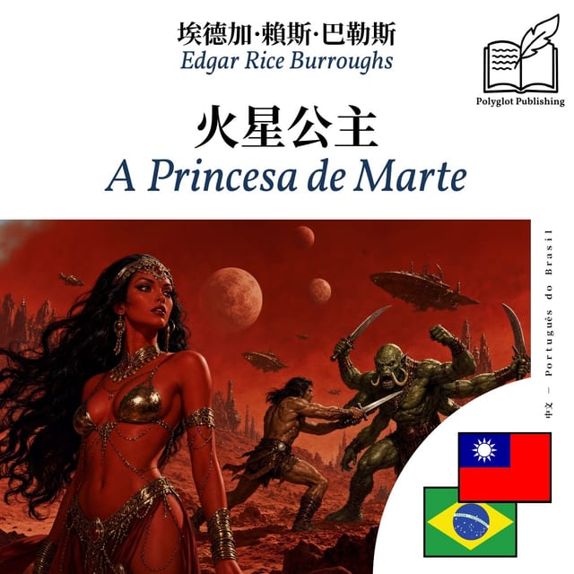A Princesa de Marte