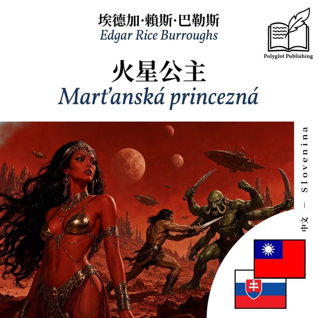 Marťanská princezná