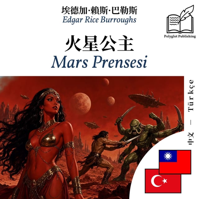 Mars Prensesi