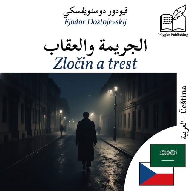 Zločin a trest
