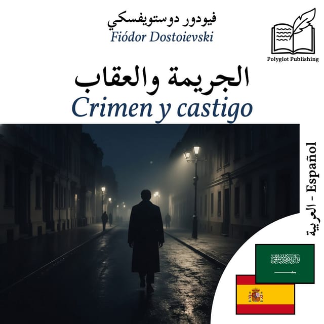 Crimen y castigo