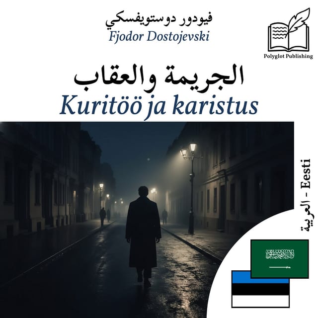 Kuritöö ja karistus