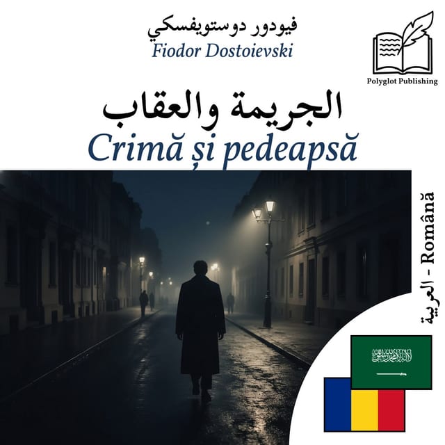 Crimă și pedeapsă