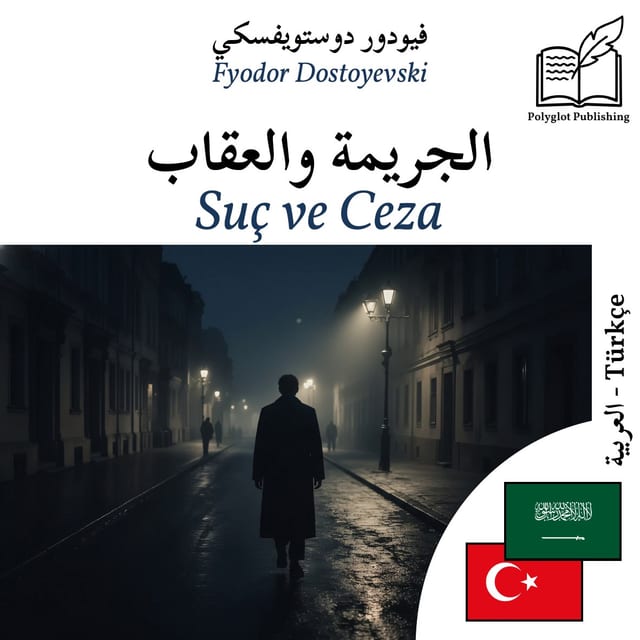 Suç ve Ceza