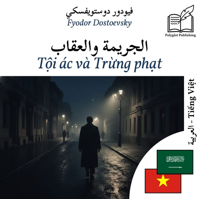 Tội ác và Trừng phạt
