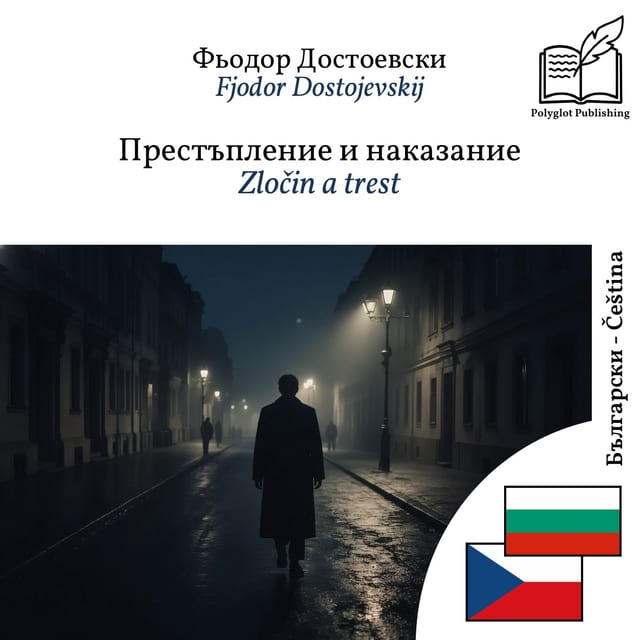 Zločin a trest