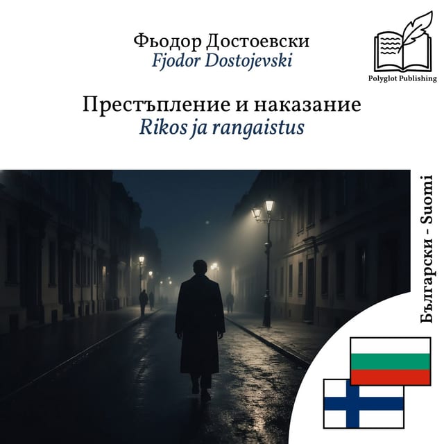 Rikos ja rangaistus