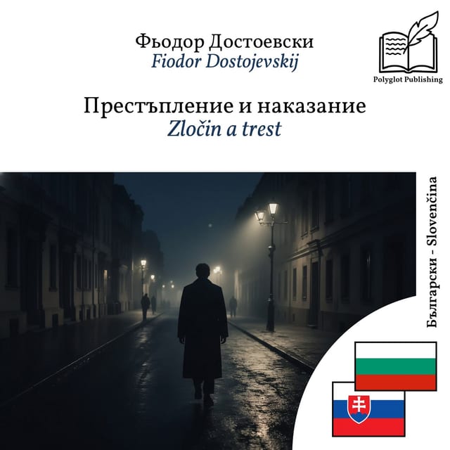 Zločin a trest
