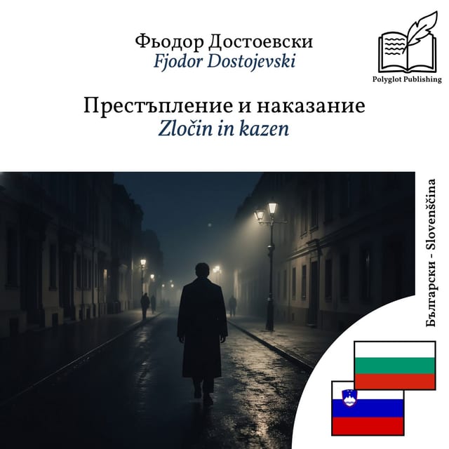 Zločin in kazen