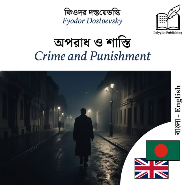 Crime and Punishment