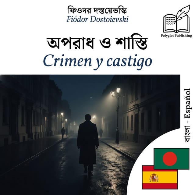 Crimen y castigo