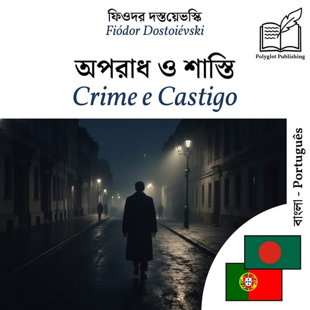 Crime e Castigo