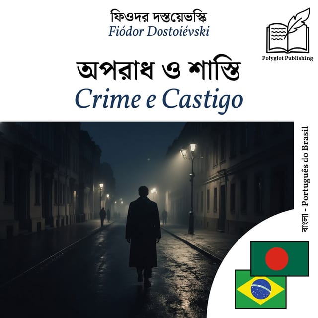 Crime e Castigo