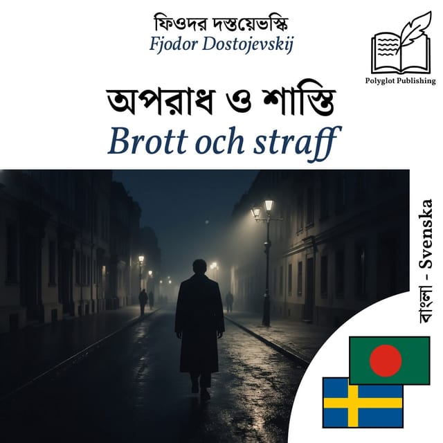 Brott och straff