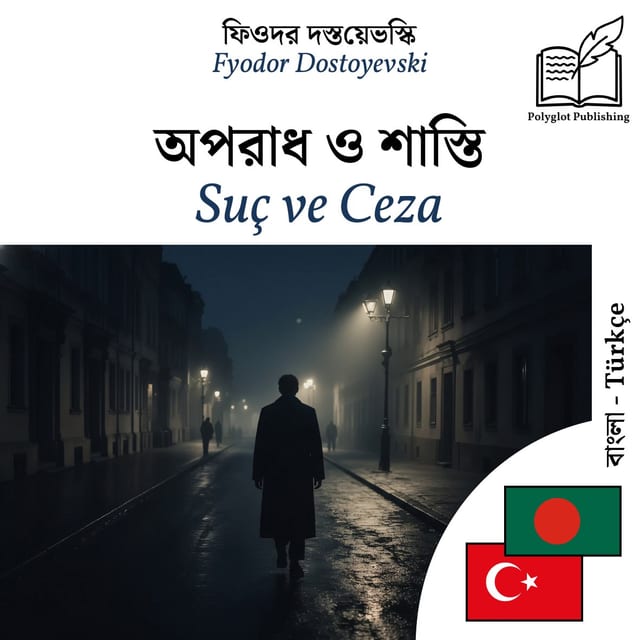 Suç ve Ceza