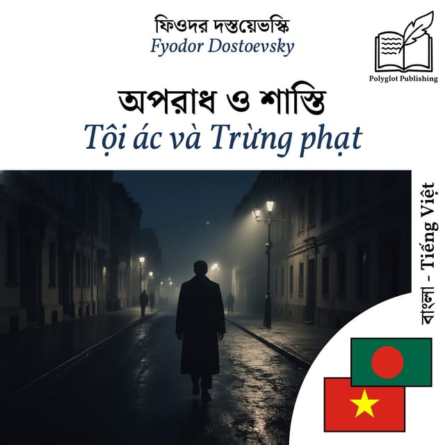 Tội ác và Trừng phạt