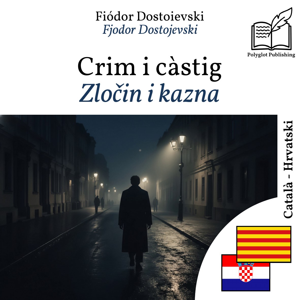 Zločin i kazna