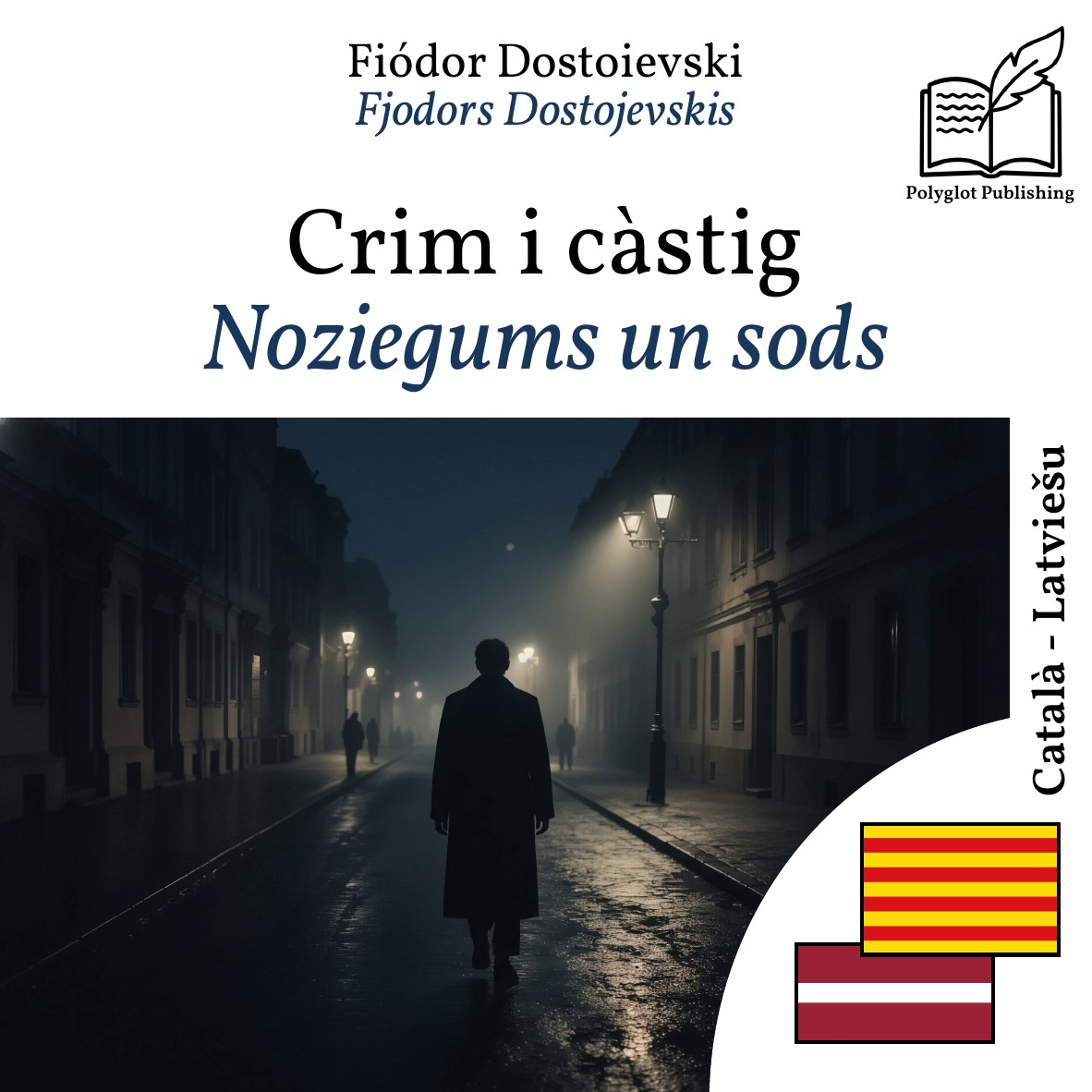 Noziegums un sods