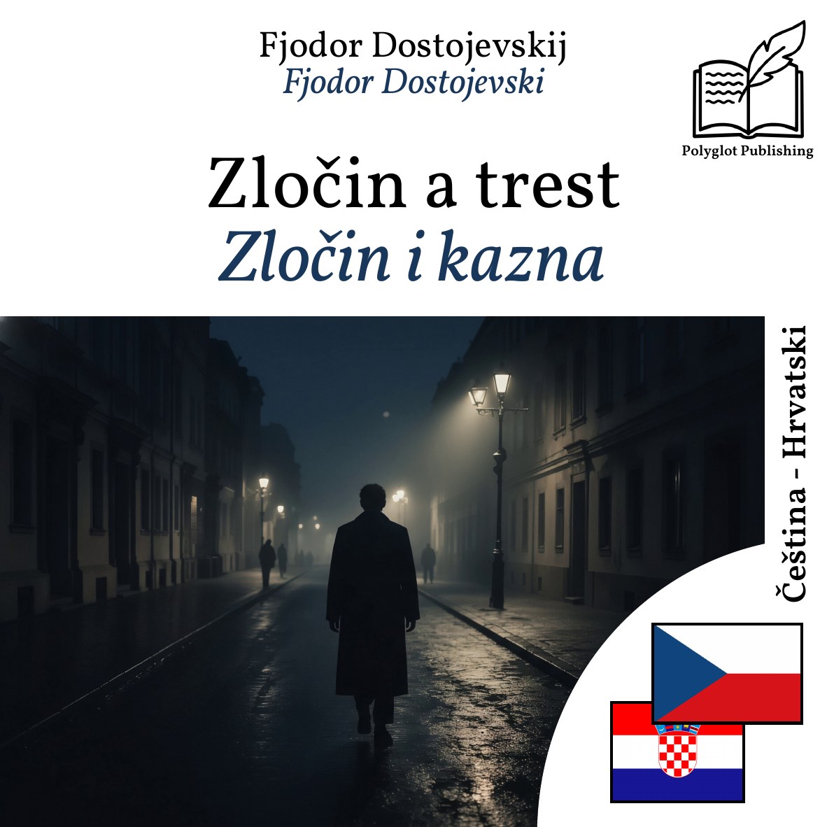 Zločin i kazna
