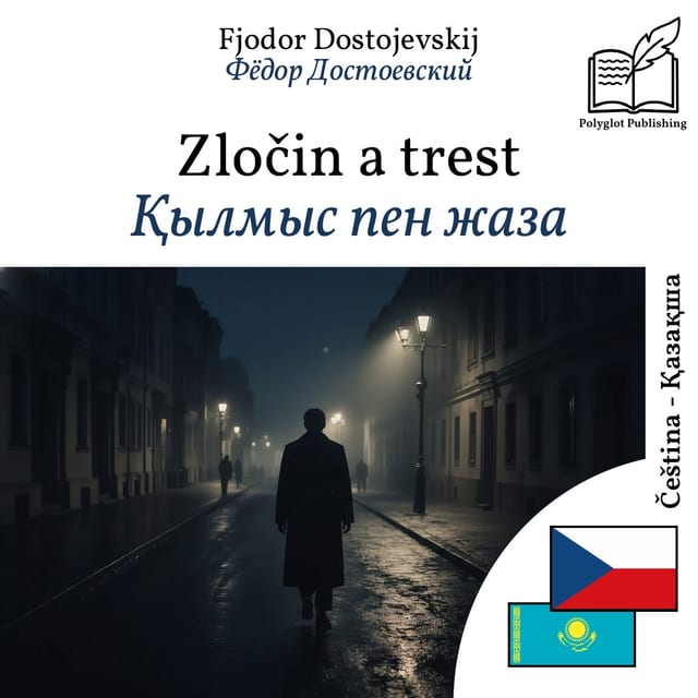 Қылмыс пен жаза
