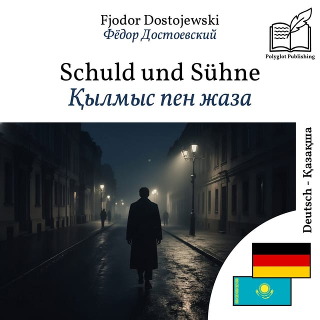 Қылмыс пен жаза