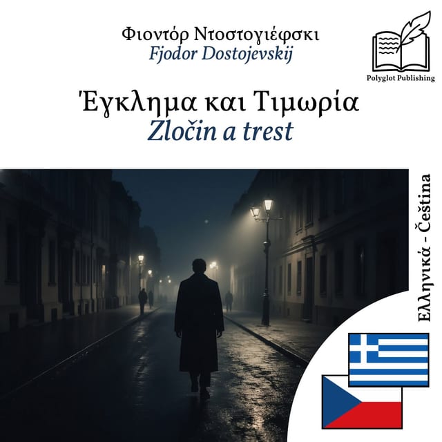 Zločin a trest