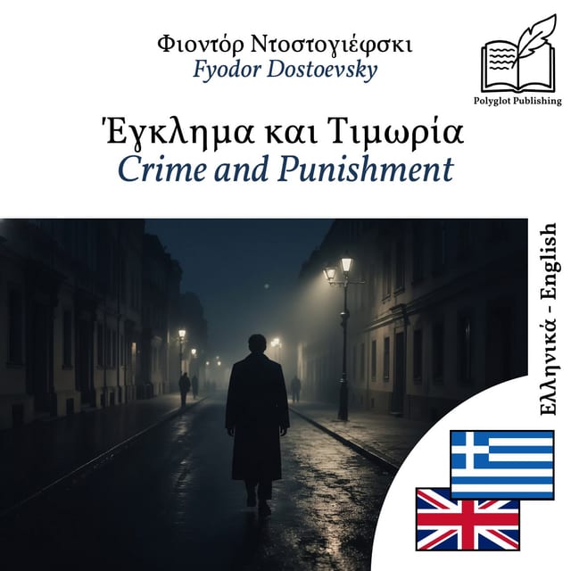 Crime and Punishment