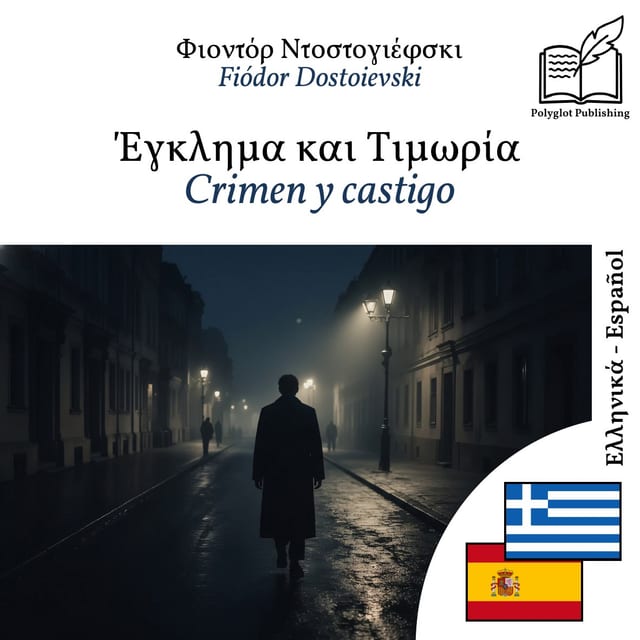 Crimen y castigo