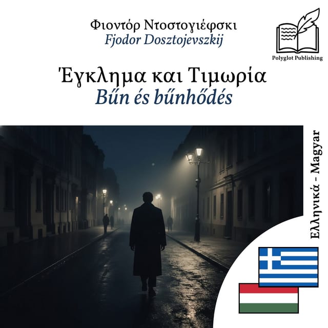 Bűn és bűnhődés