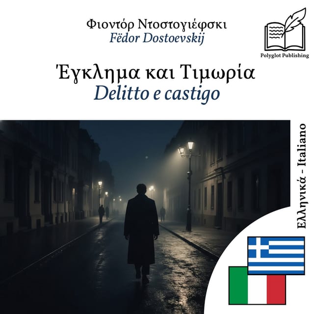 Delitto e castigo