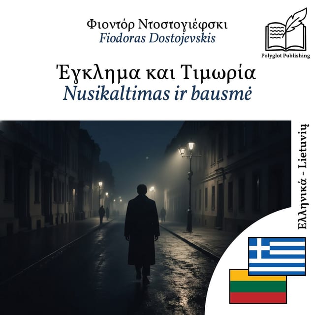 Nusikaltimas ir bausmė