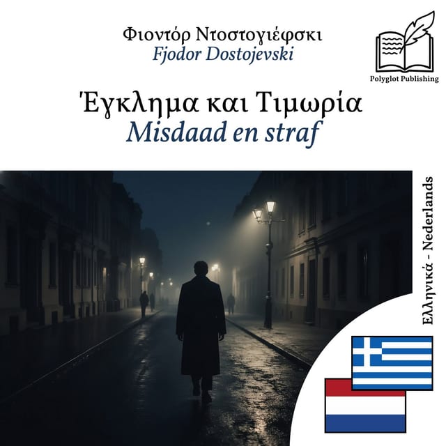 Misdaad en straf