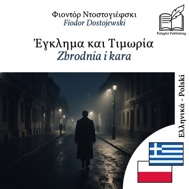 Zbrodnia i kara