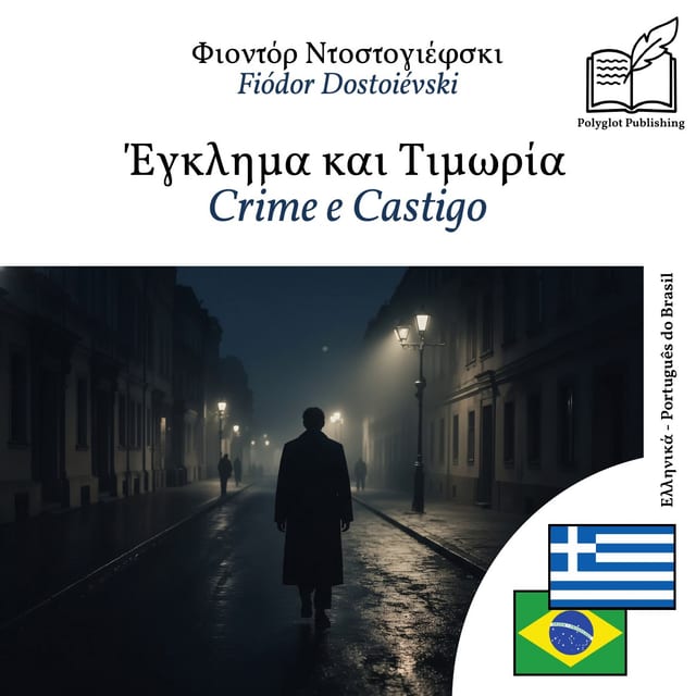 Crime e Castigo