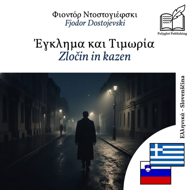 Zločin in kazen