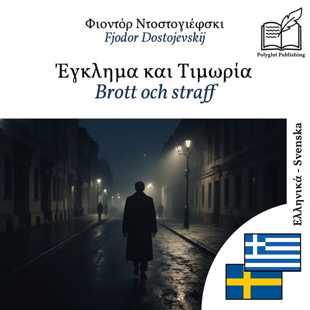 Brott och straff
