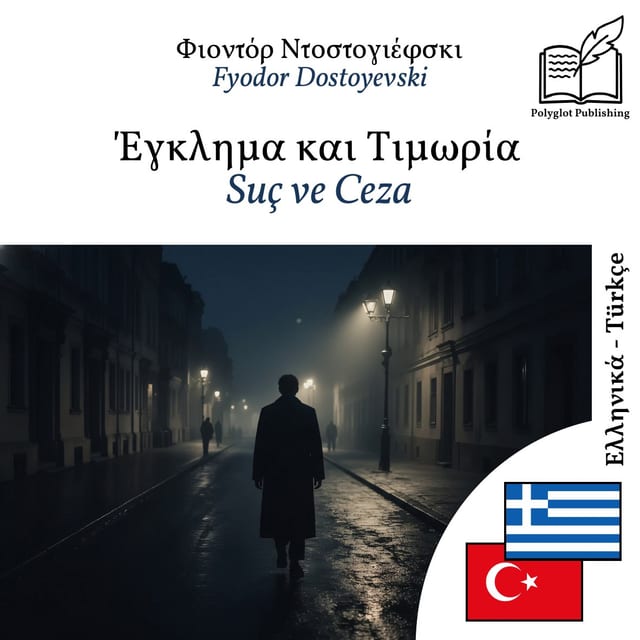 Suç ve Ceza