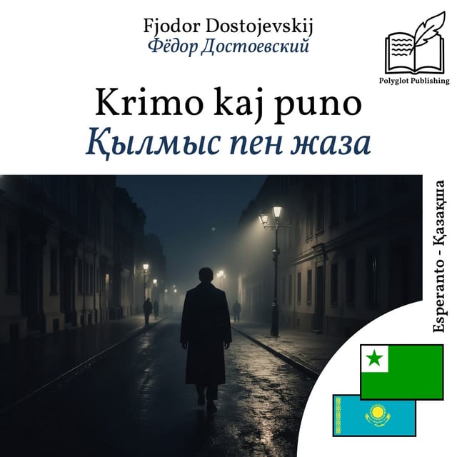 Қылмыс пен жаза
