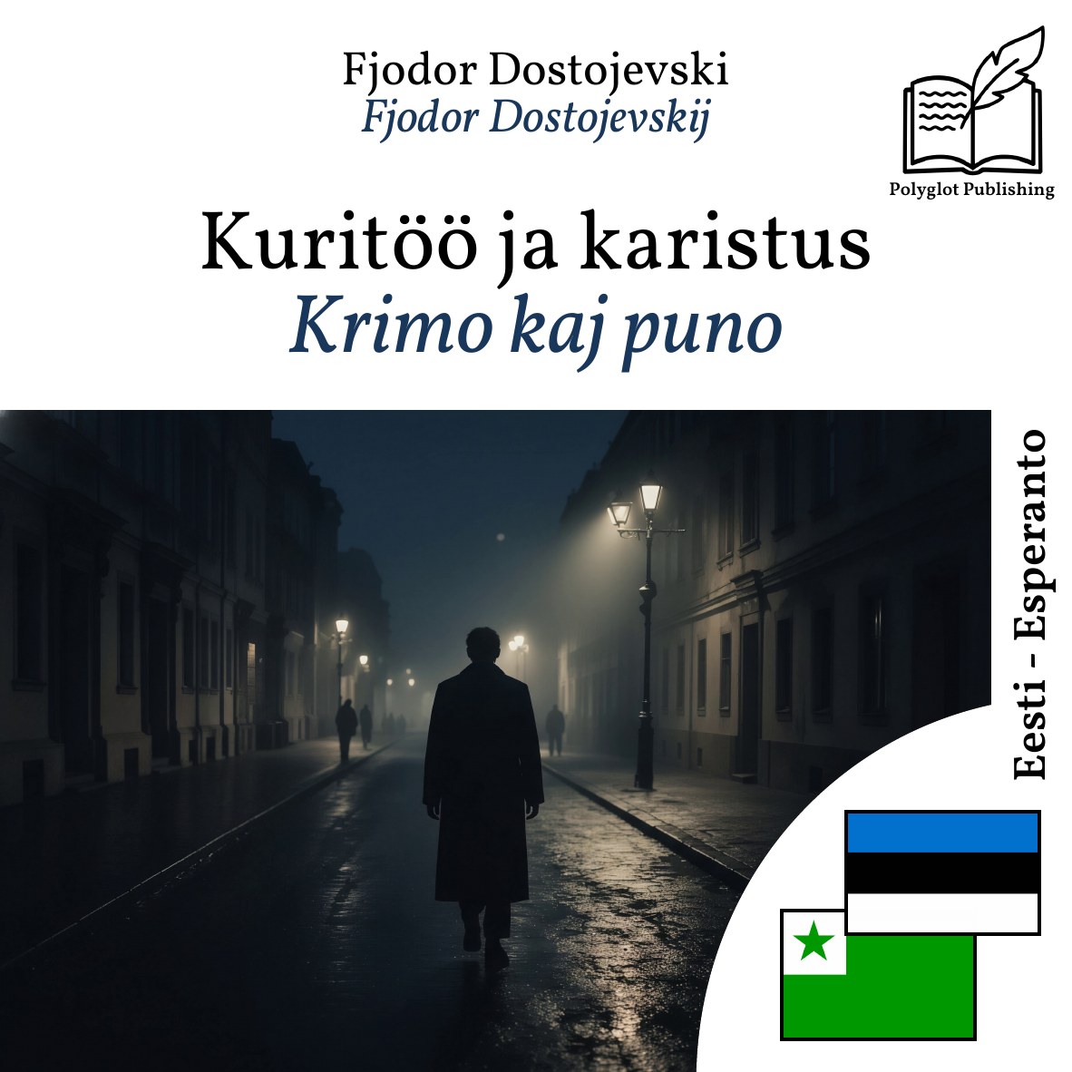 Krimo kaj puno