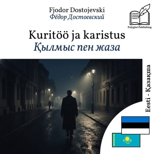 Қылмыс пен жаза