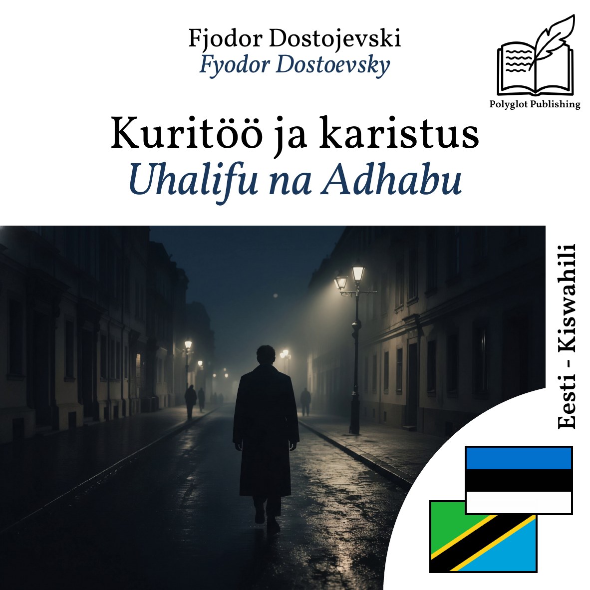 Uhalifu na Adhabu