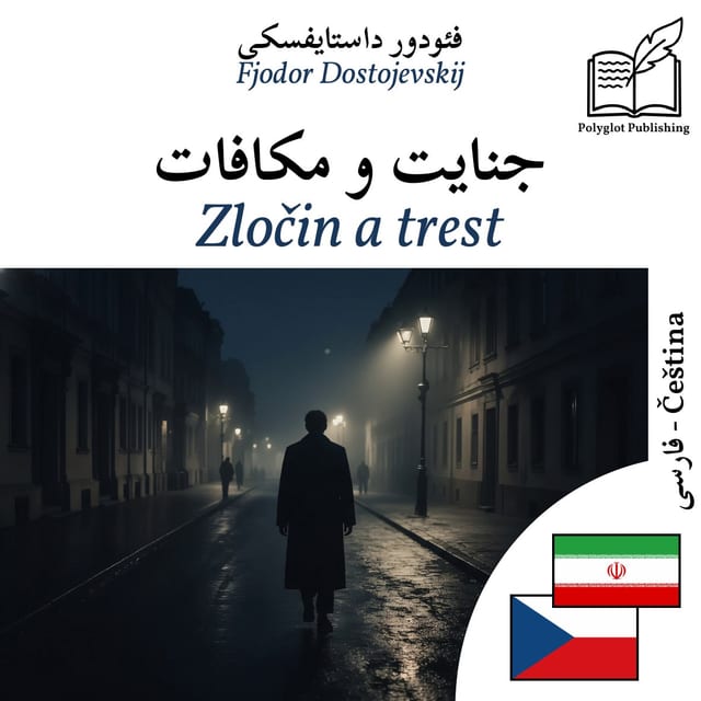 Zločin a trest