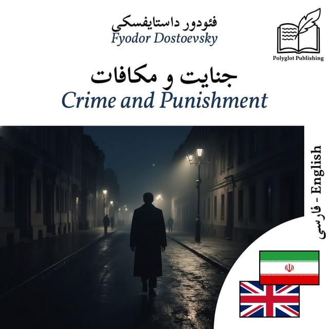 Crime and Punishment