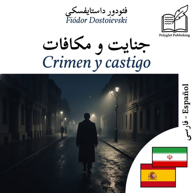 Crimen y castigo